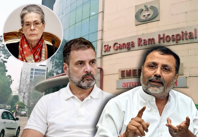 ‘क्या राहुल गांधी को आरक्षण वाले सरकारी अस्पताल पर भरोसा नहीं...’ निशिकांत दुबे ने सोनिया के प्राइवेट हॉस्पिटल में भर्ती होने पर कसा तंज