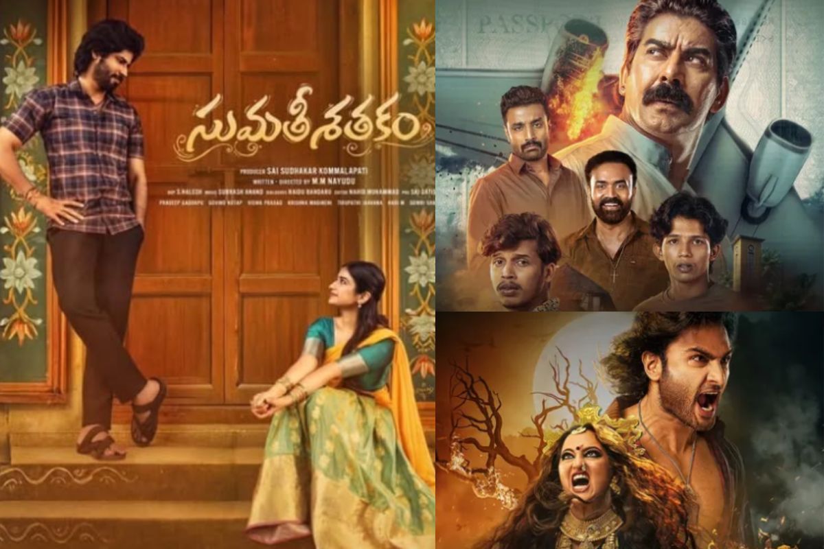 South OTT Release This Week: मार्च के तीसरे हफ्ते OTT पर साउथ कंटेंट की भरमार, मिलेगा एंटरटेनमेंट का तगड़ा डोज