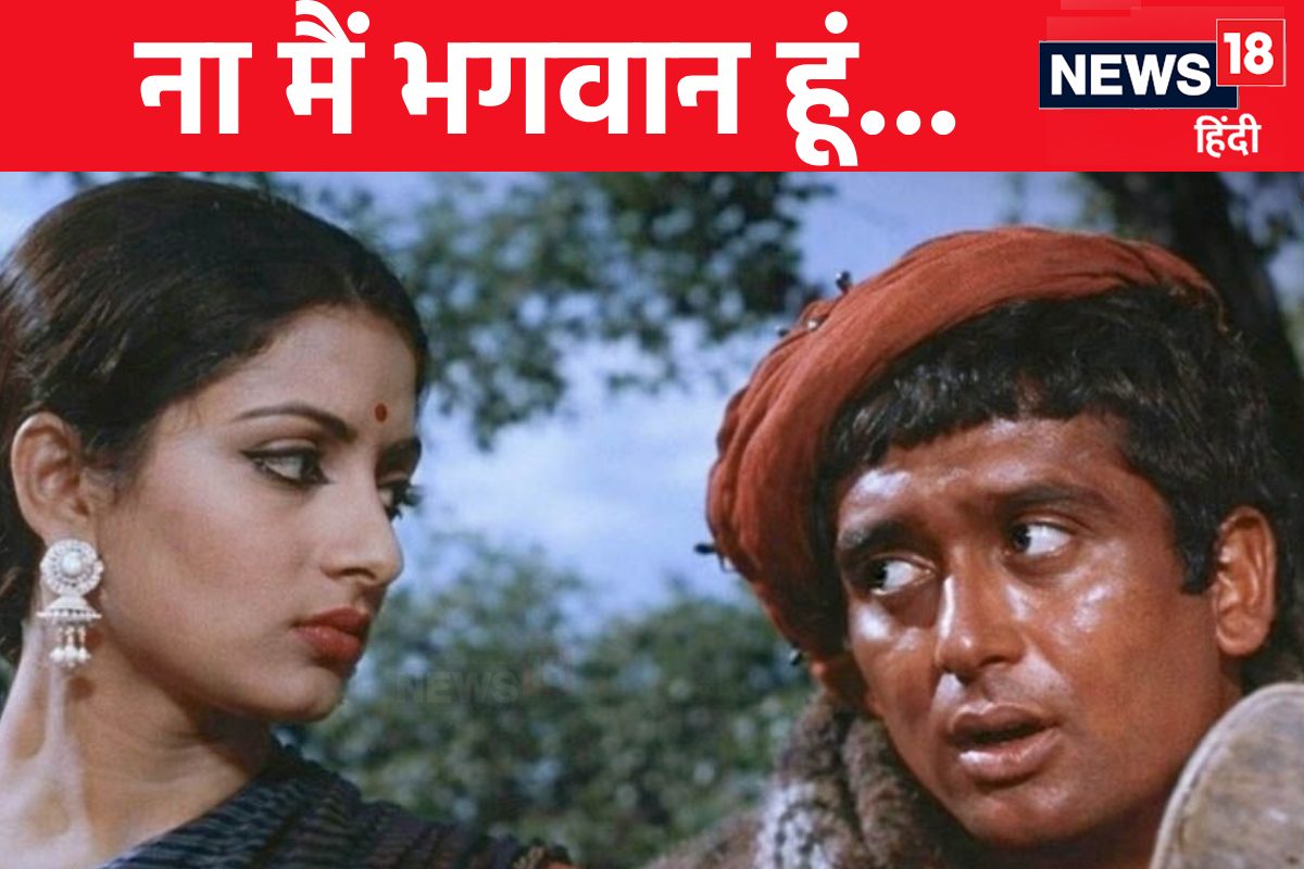 मोहम्मद रफी का वो गाना, जो इंसानियत के साथ बयां करता है प्यार की फीलिंग, नौशाद ने दिया हिट म्युजिक