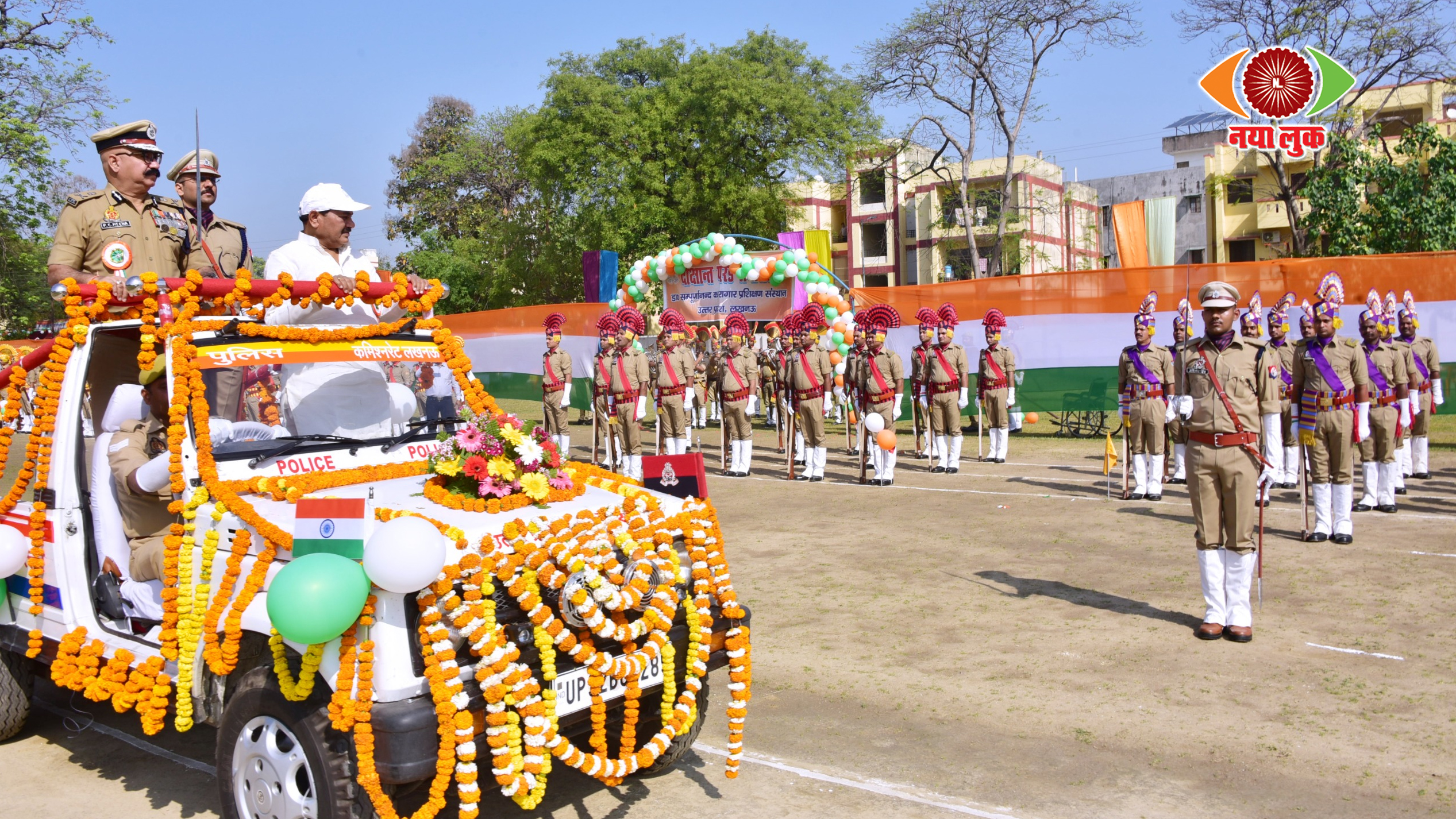 नई जिम्मेदारियों और कर्तव्यों की शुरुआत प्रशिक्षण: चौहान