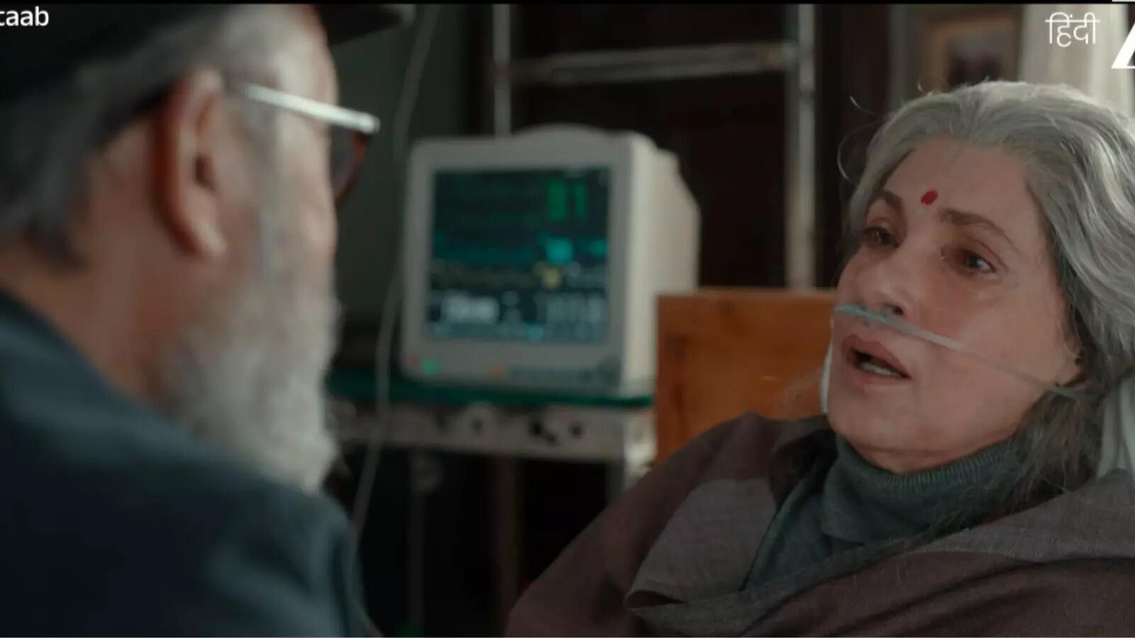 'जब खुली किताब' का ट्रेलर आउट, जानिए कब और कहां देख सकेंगे डिंपल कपाड़िया-पंकज कपूर की फिल्म