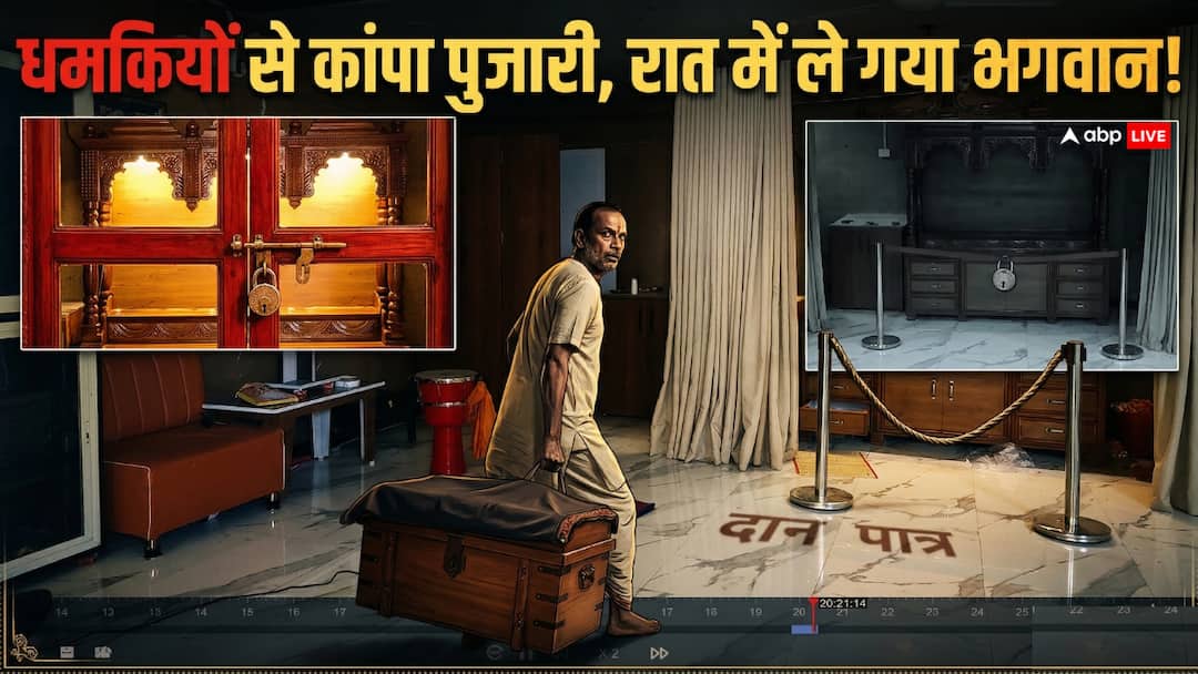 राजगढ़ मंदिर में धमकियों से डरा पुजारी, भगवान जगन्नाथ की मूर्तियों को लेकर रातों-रात हुआ फरार! जानिए पूरी कहानी?