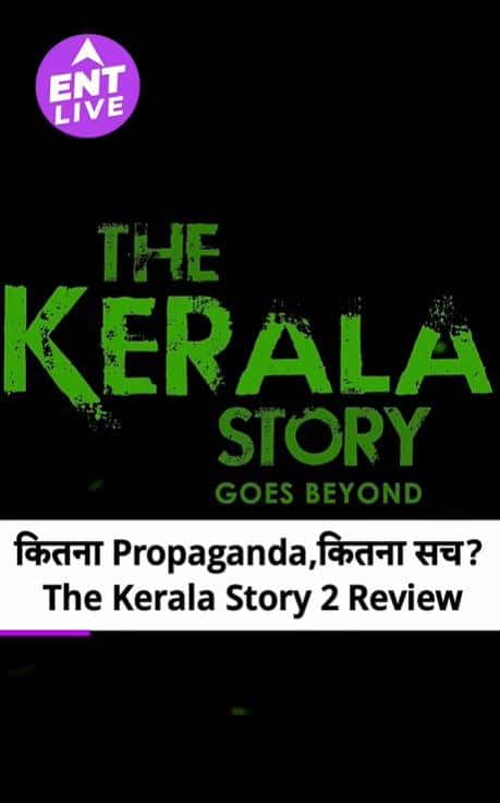 The Kerala Story: Propaganda या social issues पर बनी film?