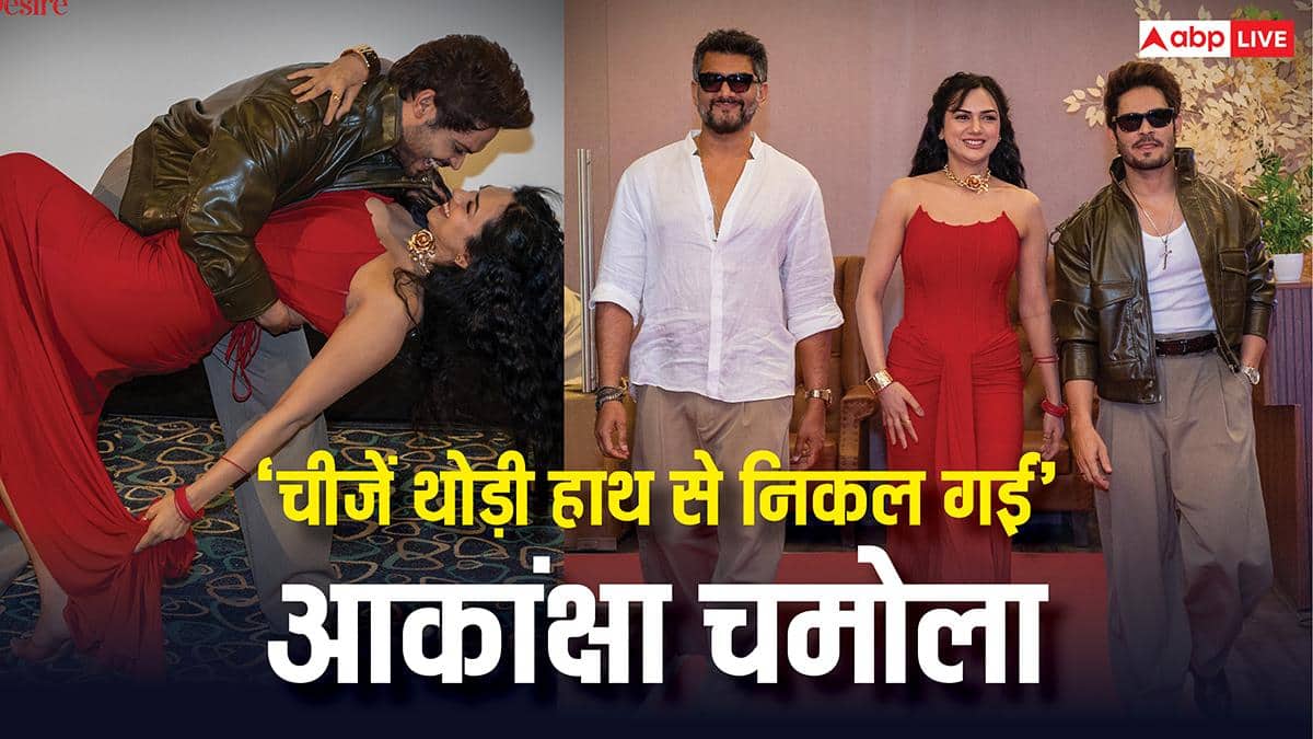 'दिल, धोखा और डिजायर' के प्रीमियर पर कम्फर्टेबल नहीं थीं गौरव खन्ना की पत्नी, बोलीं 'मेरे को-एक्टर्स ओवर एक्साइटेड हो गए थे'