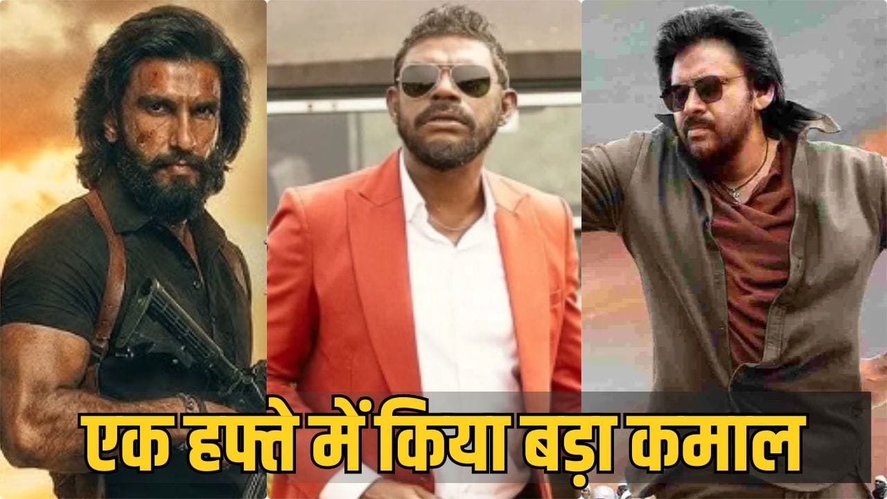 Aadu 3 Box Office: धुरंधर 2 के सामने चट्टान की तरह खड़ी मलयालम की कॉमेडी फिल्म, उस्ताद भगत सिंह भी कुछ ना बिगाड़ सकी