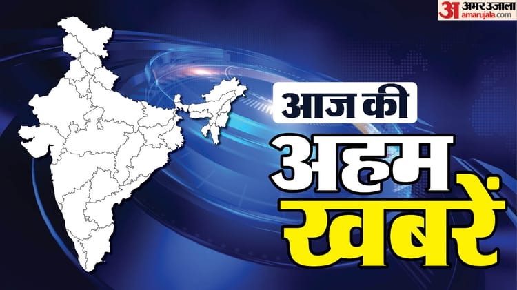 TOP News: भारत तीसरी बार बना टी20 विश्वकप चैंपियन, संसद सत्र की आज से शुरु; ईरान को मिला नया सुप्रीम लीडर