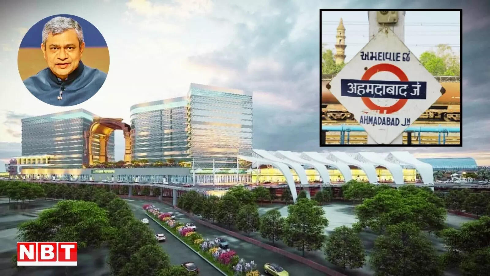 नीचे मेट्रो, ऊपर बुलेट ट्रेन, बीच में रेल, 16 मंजिला अहमदाबाद रेलवे स्टेशन का कितना काम पूरा? देखें ड्रोन तस्वीर