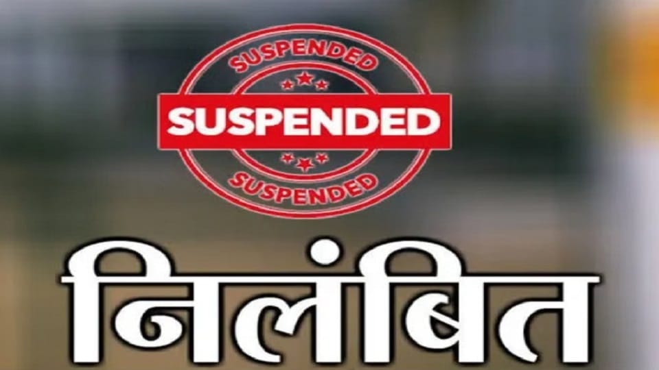 डीजी का सख्त एक्शन: रेवाड़ी जेल के सात कर्मचारी तत्काल प्रभाव से निलंबित, सामने आई ये लापरवाही