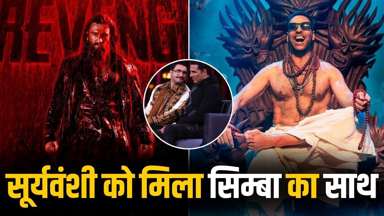 Akshay And Dhurandhar 2: अकेले नहीं आएंगे रणवीर सिंह, ‘धुरंधर 2’ के साथ आ रहे अक्षय कुमार, खेला सबसे बड़ा दांव!