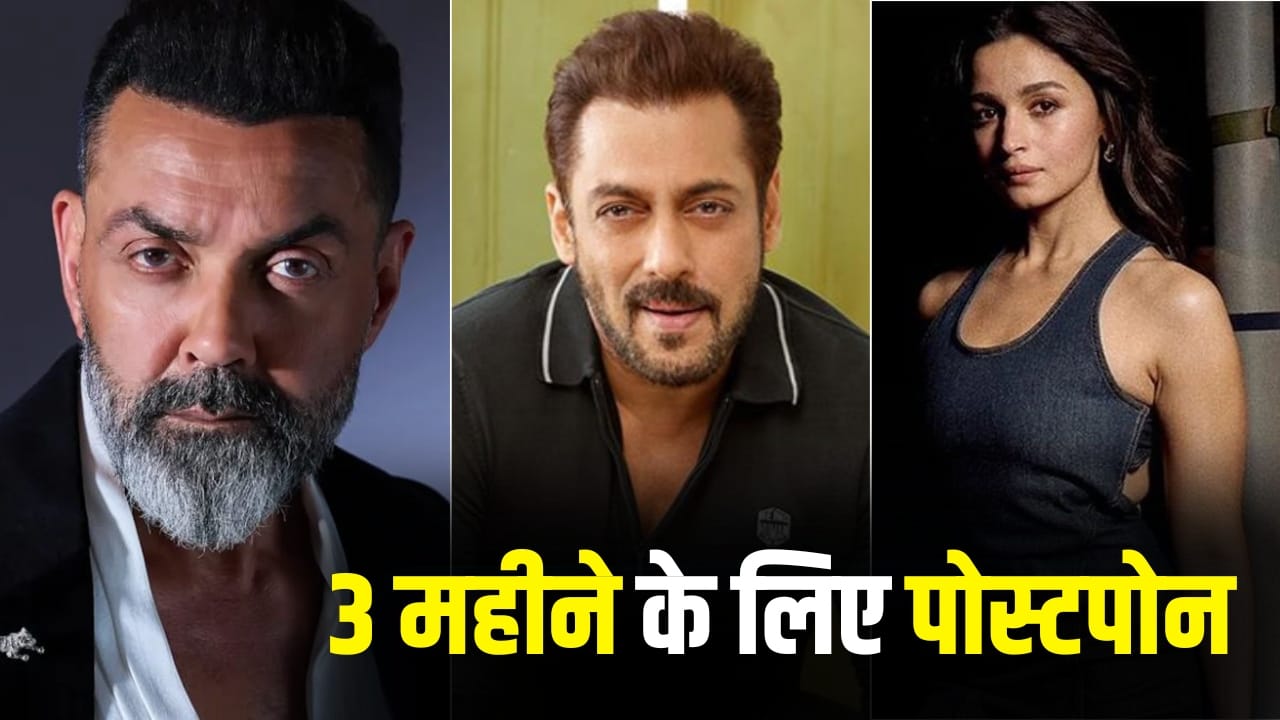 Alia Bhatt Movie: सलमान खान की वजह से आलिया भट्ट-बॉबी देओल की जो फिल्म पोस्टपोन हुई, अब वो इस दिन रिलीज होगी