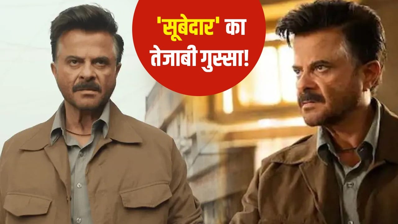 Subedaar Explained: ‘सुरक्षित कहां हैं!’ अनिल कपूर की ‘सूबेदार’ के इशारे समझें, सरहद से ज्यादा शहर के अंदर सिस्टम से संग्राम