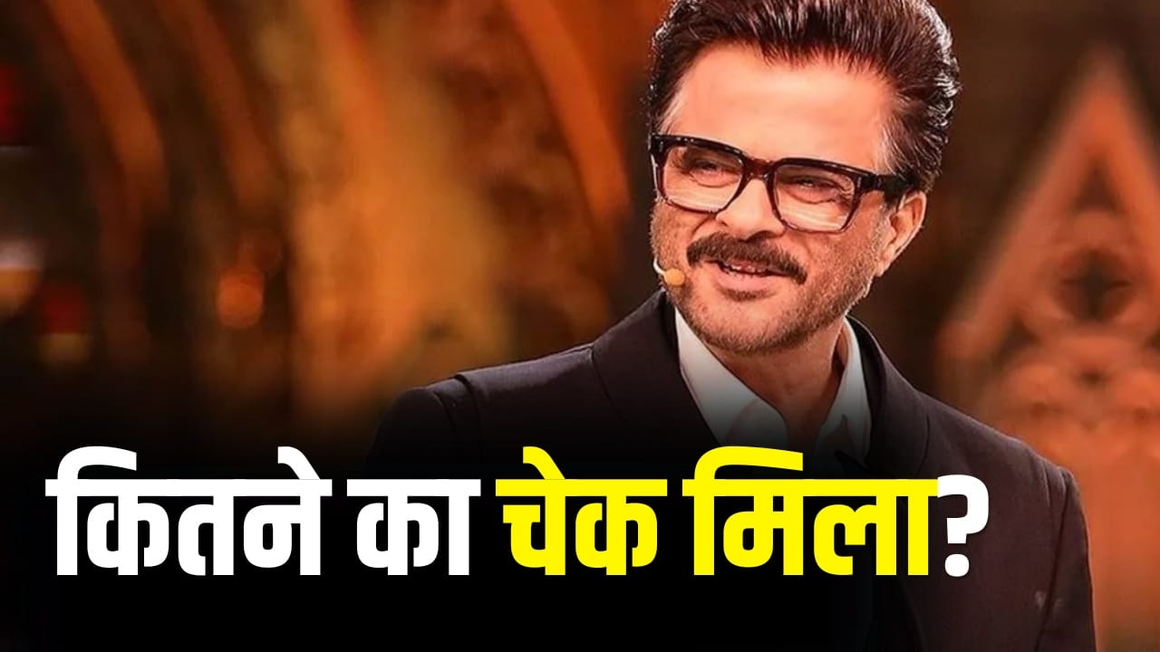 Anil Kapoor Movie: 17 साल पहले आई इस फिल्म के लिए आज भी अनिल कपूर को मिलते हैं पैसे
