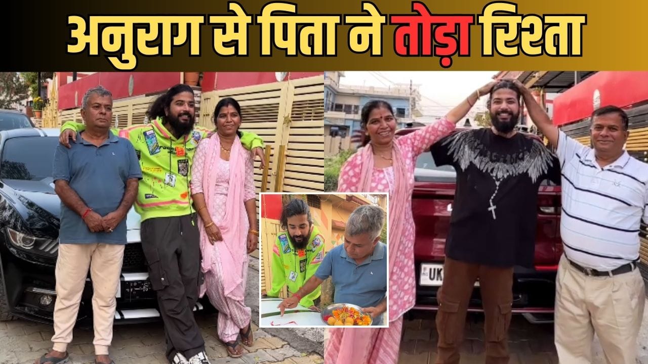 Anurag Dobhal Controversy: सुसाइड विवाद के बीच अनुराग डोभाल को लगा बड़ा झटका, पिता ने किया संपत्ति से बेदखल