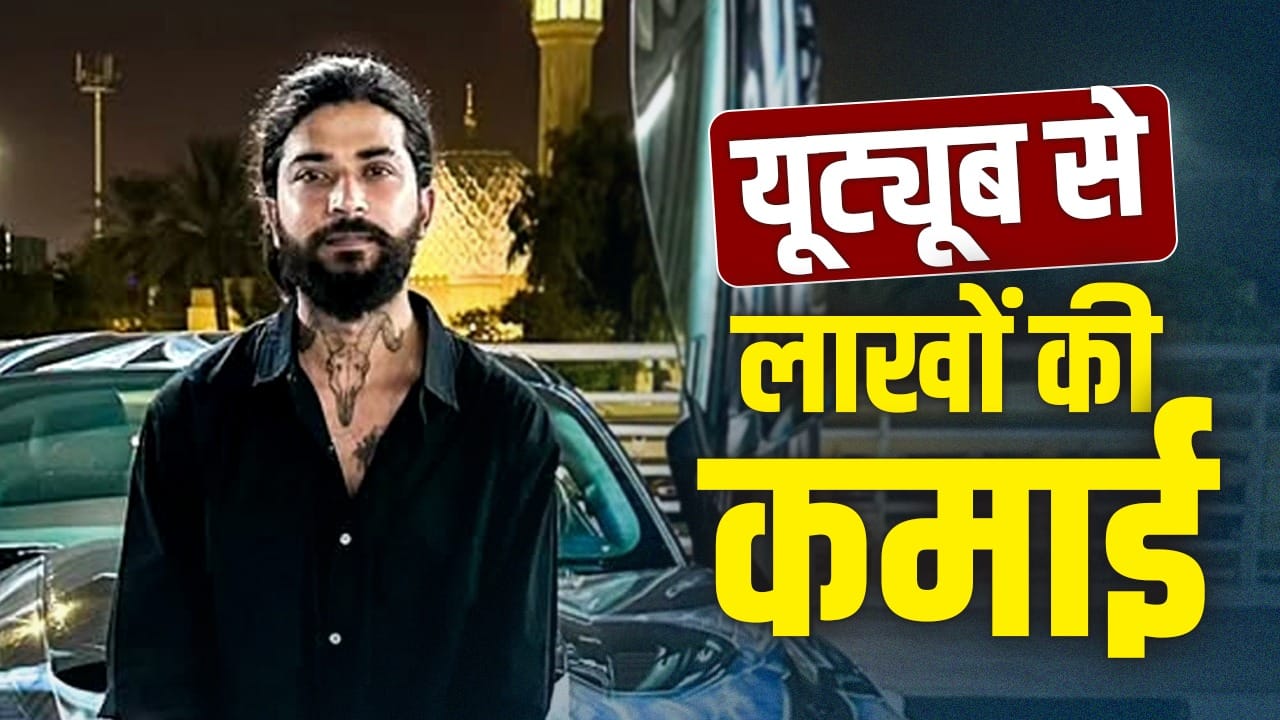 कौन हैं UK07 Rider अनुराग डोभाल? सलमान खान के शो में मारी थी एंट्री, यूट्यूब से महीने के कमाते हैं लाखों