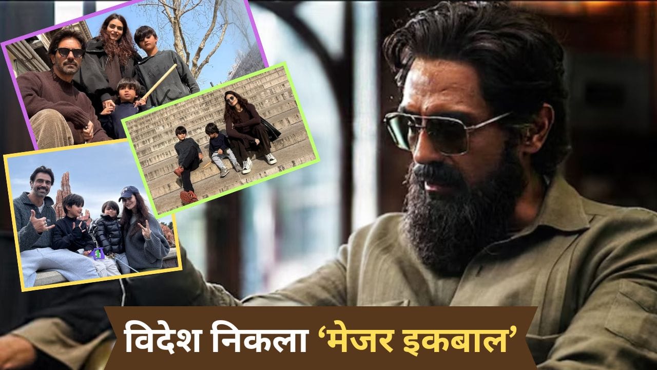 In Pics: धुरंधर 2 की रिलीज़ से पहले विदेश पहुंचे अर्जुन रामपाल, परिवार के साथ मना रहे छुट्टियां