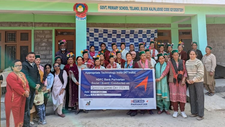 Rampur Bushahar News: तेलंगी में मनाया अंतरराष्ट्रीय महिला दिवस