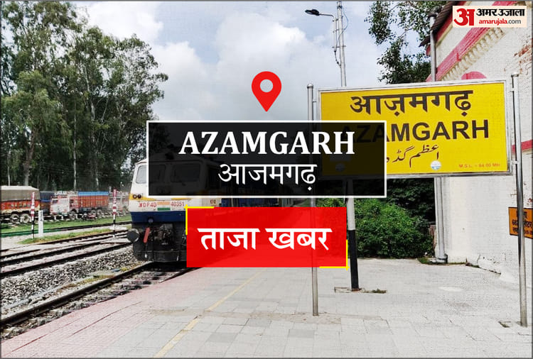 Azamgarh News: पति गया था बाजार, कमरे में फंदे से लटकती मिली अध्यापिका