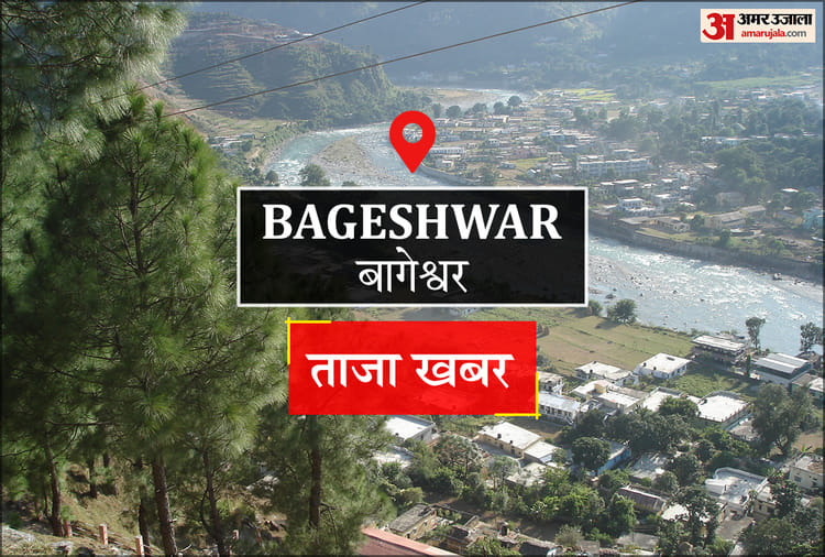 Bageshwar News: गर्मियों से पहले सुधरेंगे हैंडपंप, मरम्मत के लिए पहुंची विशेषज्ञों की टीम