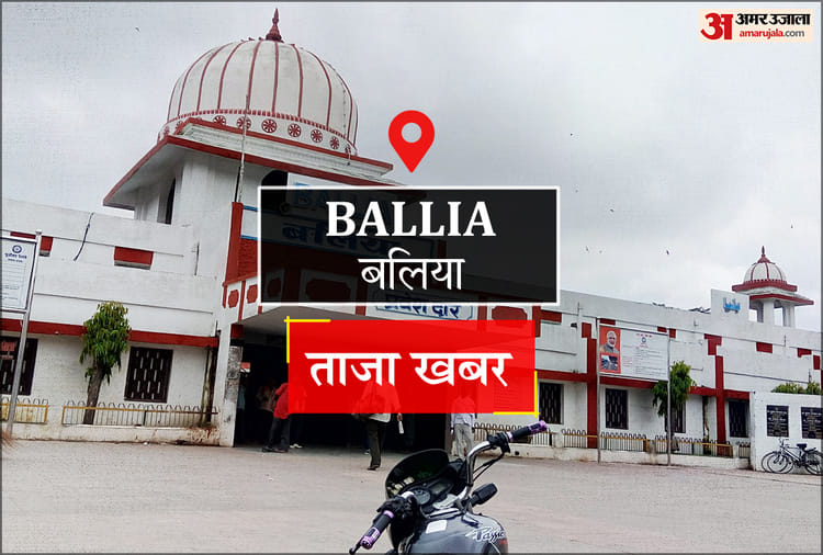 Ballia News: राजस्व निरीक्षक और लेखपाल क्षेत्र की करेंगे निगरानी