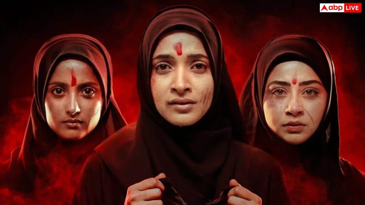 'द केरला स्टोरी 2' विवादों के बाद भी फिल्म कर रही अच्छा कलेक्शन, जानें रिलीज के पांचवे दिन फिल्म ने कितनी कमाई की