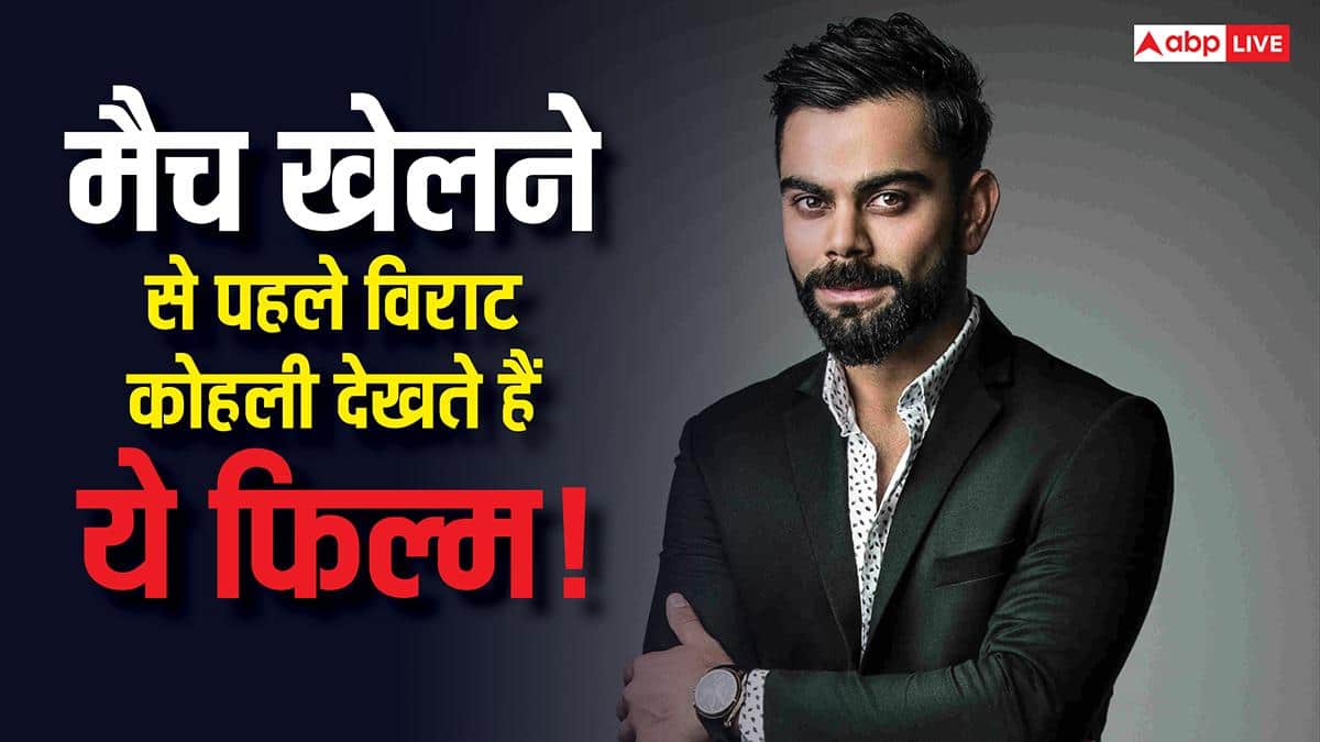 मैच खेलने से पहले विराट कोहली देखते हैं प्रियदर्शन की ये फिल्म, बॉक्स ऑफिस पर हुआ था बुरा हाल