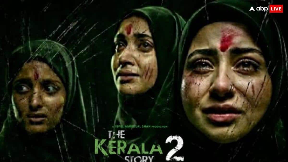 The Kerala Story 2 BO Day 12: ‘द केरल स्टोरी 2’ का 12वें दिन कमाल, ‘अस्सी’ के उड़ा दिए परखच्चे, बना डाला ये सॉलिड रिकॉर्ड