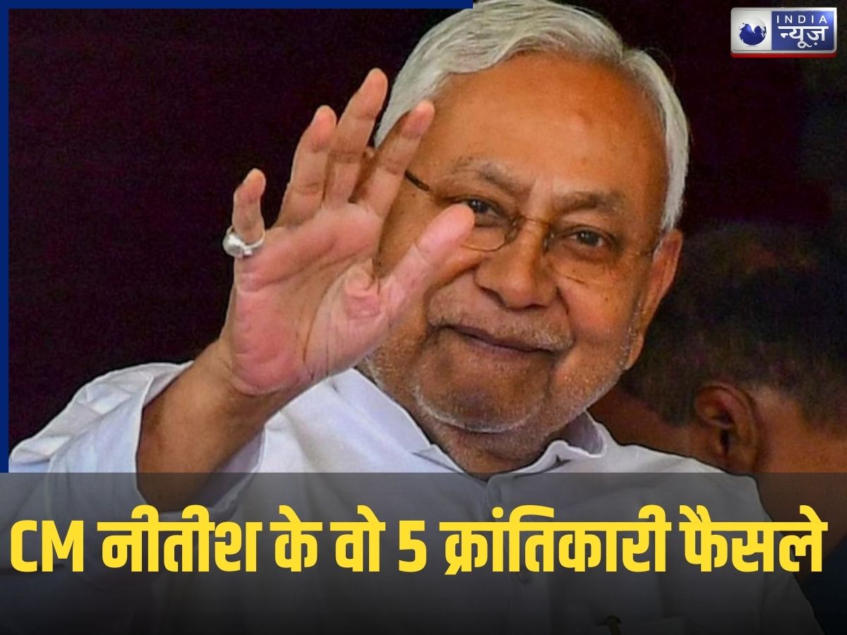 Breaking News : नीतीश कुमार मुख्यमंत्री पद और विधान परिषद से 30 मार्च को दे सकते हैं इस्तीफा