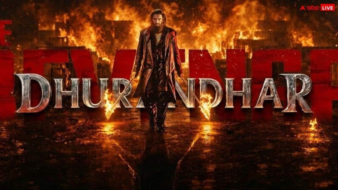 Dhurandhar 2 X Review: धुरंधर 2' का दर्शकों का चल गया जादू, सोशल मीडिया पर जमकर हो रही फिल्म की तारीफ, लोग बोले- '2000 करोड़ का करेगी कलेक्शन'