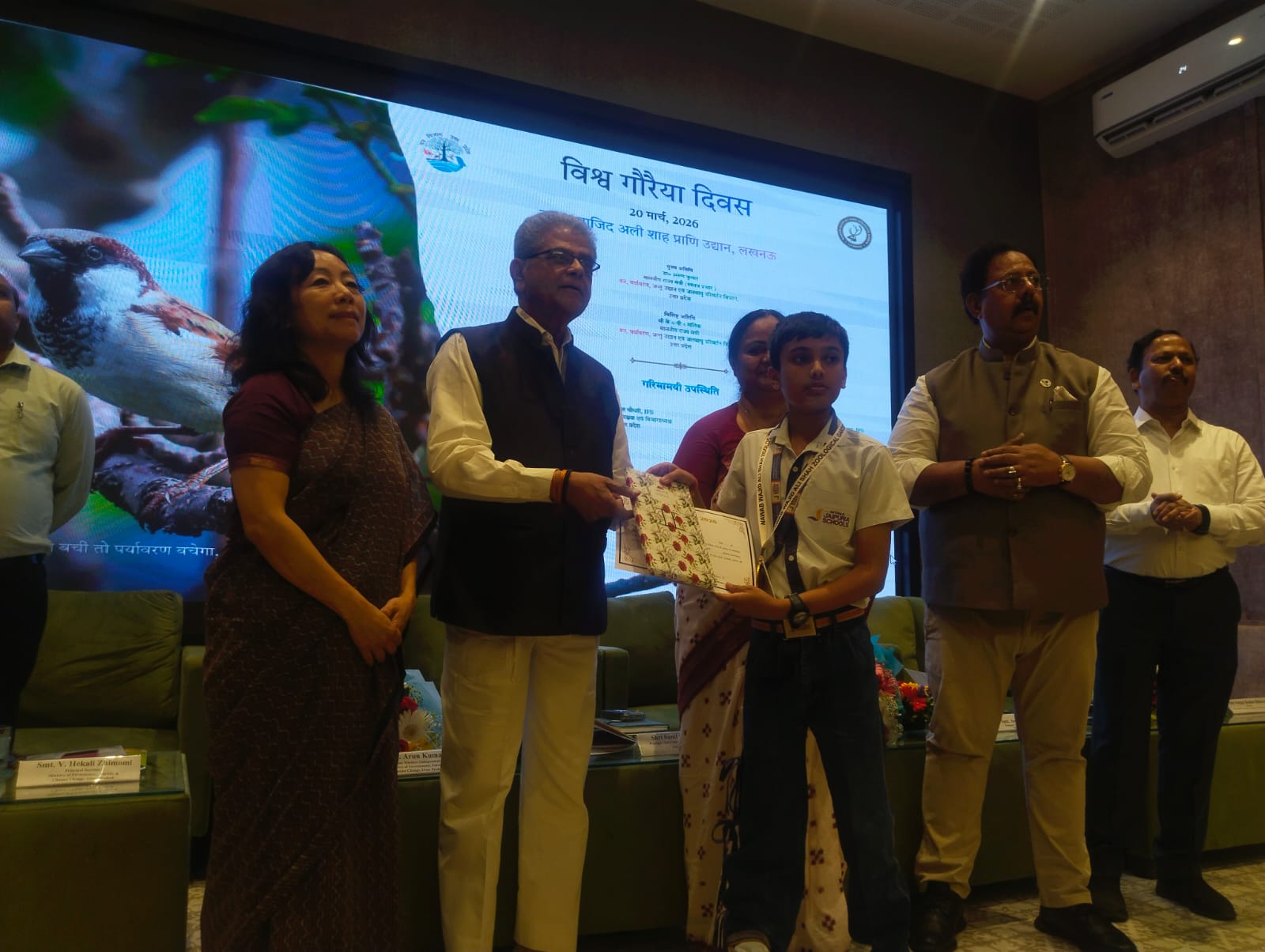 विश्व गौरैया दिवस पर लखनऊ प्राणी उद्यान में विशेष कार्यक्रम आयोजित