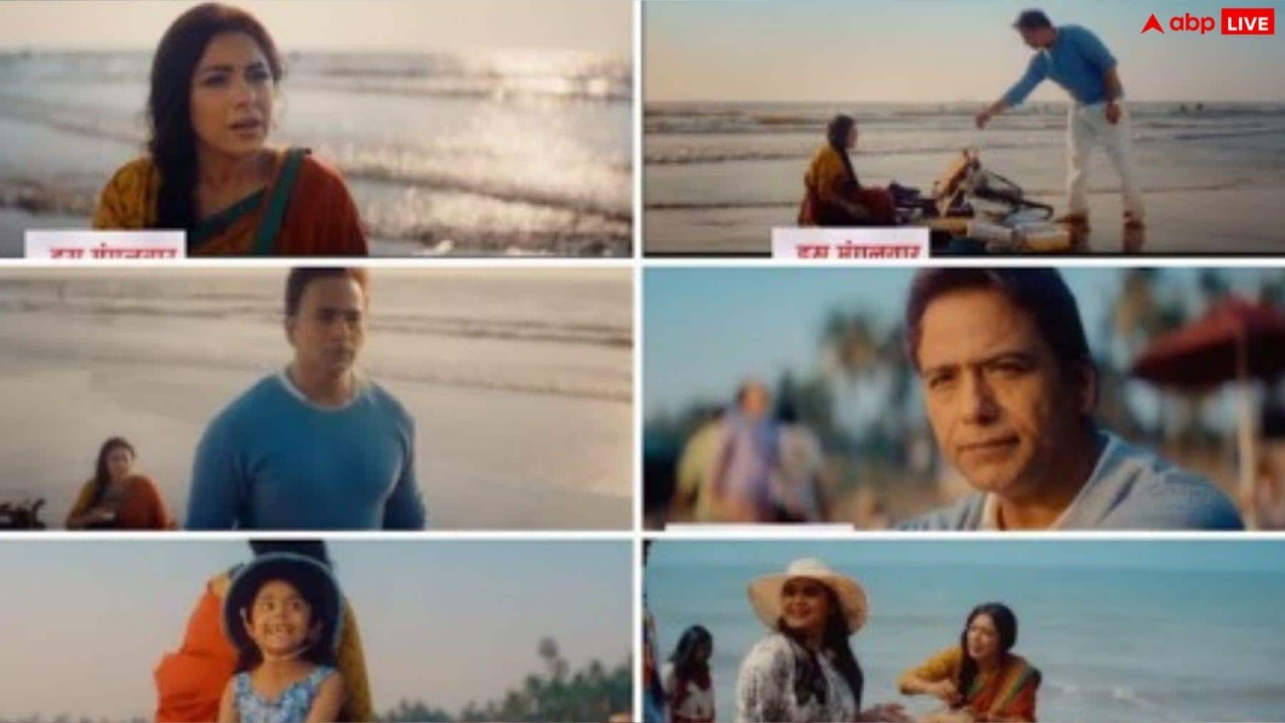 Anupama Spoiler: 'अनुपमा' में आएगा एक और लीप, प्रार्थना की मौत के बाद गोवा बीच पर शुरू होगी नई कहानी