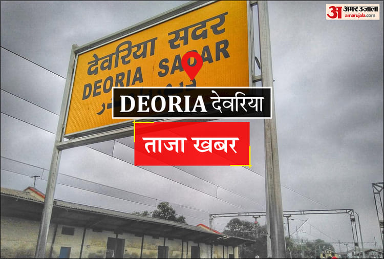 Deoria News: पेंशनर्स कल्याण संस्था के स्थापना दिवस में 80 वर्ष से अधिक आयु के पेंशनर्स सम्मानित