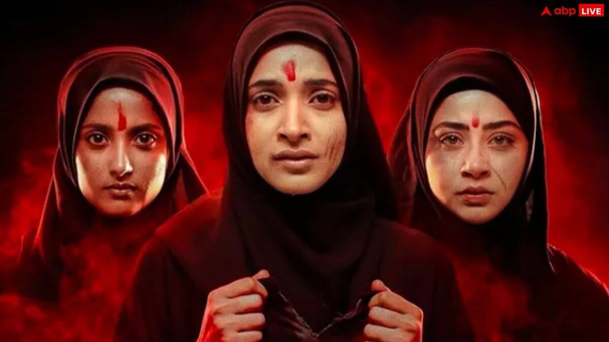 The Kerala Story 2 BO Day 11: ‘द केरल स्टोरी 2’ ने दूसरे मंडे भी मचाया गदर, जानें- 11 दिनों में कमा डाला कितना प्रॉफिट?