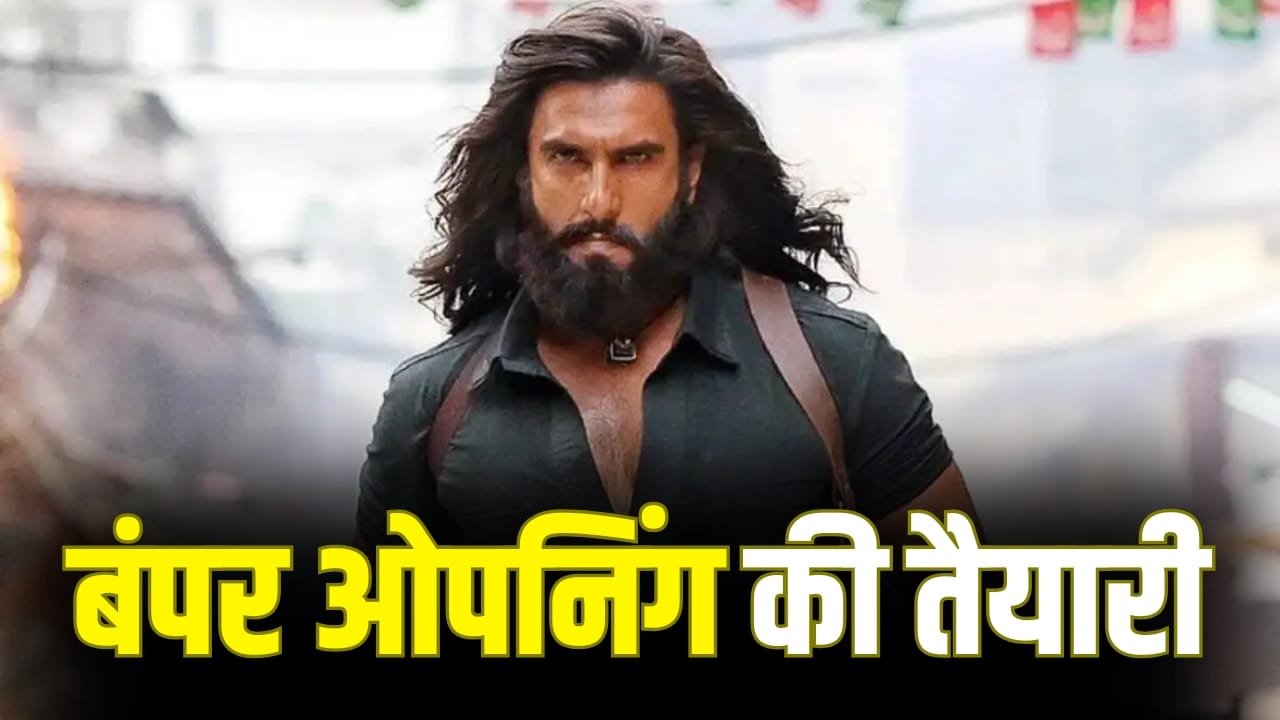 Dhurandhar 2: एडवांस बुकिंग में मालामाल हो गई ‘धुरंधर 2’, एक दिन में बिके डेढ़ लाख से ज्यादा टिकट