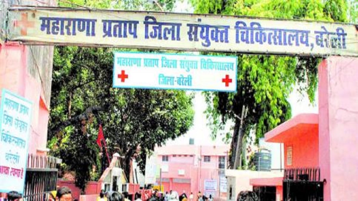 Bareilly News: जिला अस्पताल से 21 दिन की बच्ची चोरी, पिता ने दी तहरीर, पुलिस संदिग्ध मान रही मामला