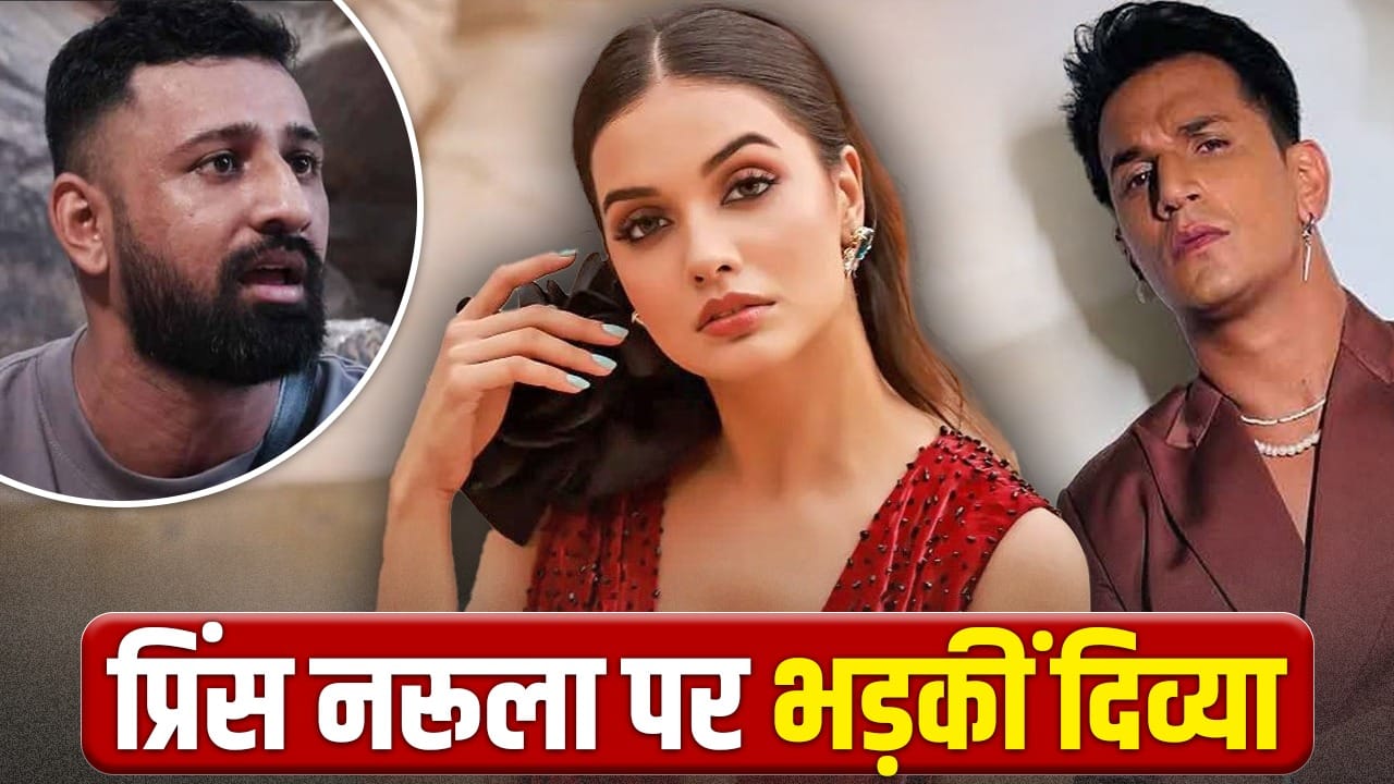 The 50 Exclusive: प्रिंस नरूला से बेहतर खिलाड़ी हैं रजत दलाल- दिव्या अग्रवाल ने अपने ‘भाई’ को बताया झूठा और तिगड़मबाज!