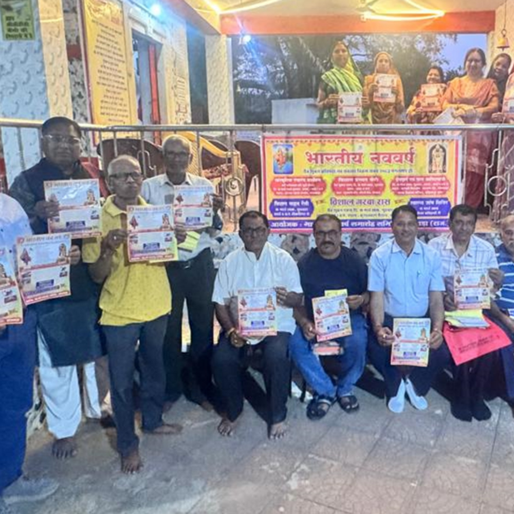 शहर में चैत्र नवरात्र प्रतिपदा से राम नवमी तक होंगे विविध धार्मिक अनुष्ठान