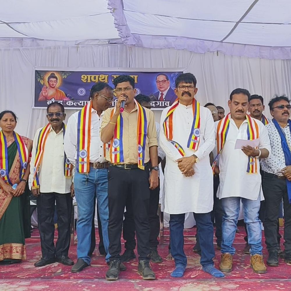 बौद्ध कल्याण समिति का शपथ ग्रहण संपन्न:दीपांकर खोबरागड़े बोले- एकता, समृद्धि हमारा मुख्य लक्ष्य