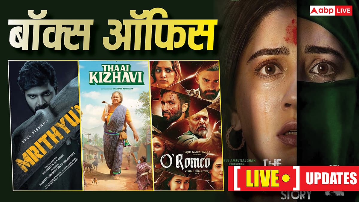 Tuesday BO Live Updates: 'द केरल स्टोरी 2' के इस साउथ फिल्म ने छुड़ाए पसीने, जानें- मंगलवार को 12 बजे तक सभी फिल्मों का कलेक्शन
