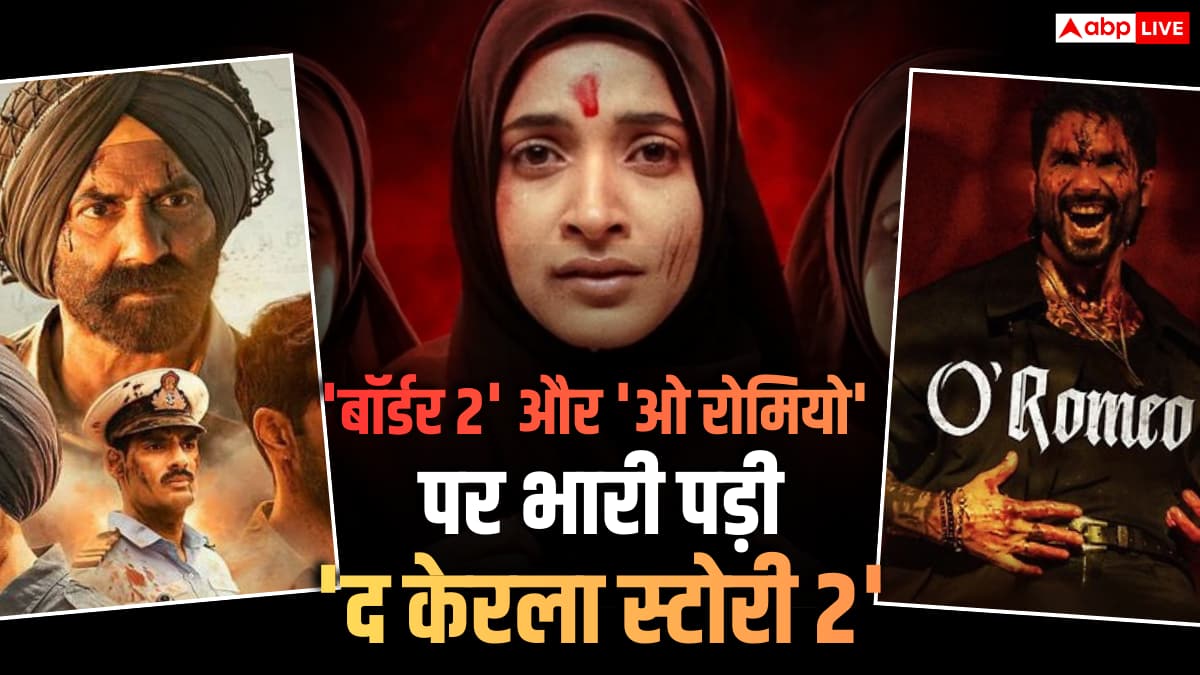 Tuesday Box Office: बॉक्स ऑफिस पर 'द केरला स्टोरी 2' का राज, 'ओ रोमियो और 'बॉर्डर 2' को भी पछाड़ा