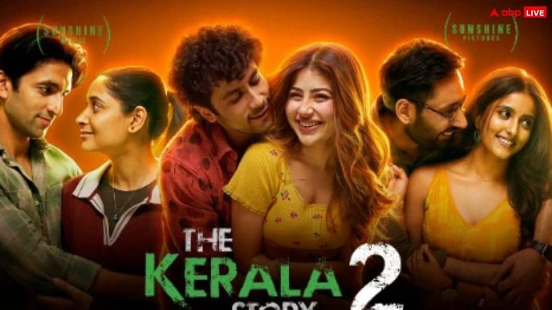 The Kerala Story 2 BO Day 20: 'धुरंधर 2' के प्रीमियर शो ने बिगाड़ा 'द केरल स्टोरी 2' का रिकॉर्ड, 20वें दिन हुई बस इतनी कमाई