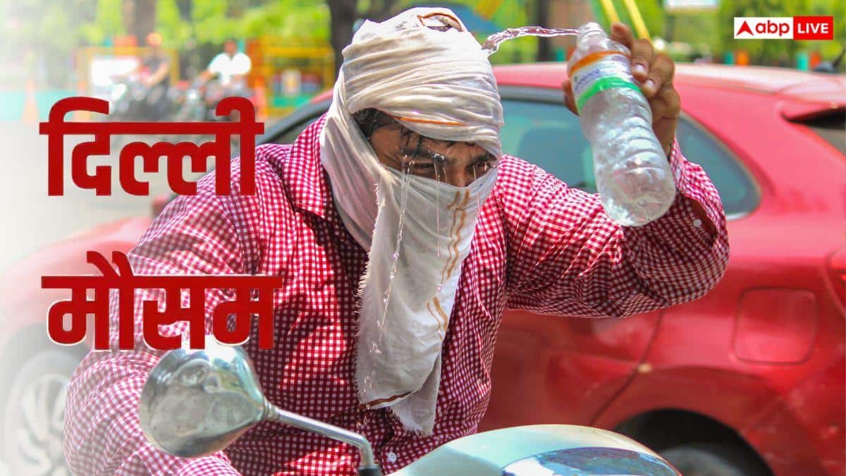 Delhi Weather: मार्च में ही झुलसने लगी दिल्ली, 36 डिग्री तक पहुंचा पारा, 50 साल का रिकॉर्ड टूटा!