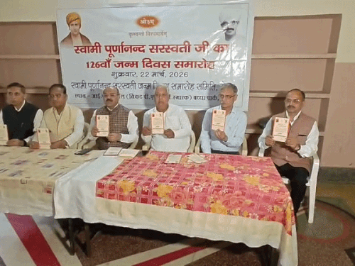 वेदों के संदेश के साथ मनेगा पूर्णानंद सरस्वती का जन्मदिन:मेरठ में स्वतंत्रता संग्राम सेनानी स्वामी पूर्णानंद सरस्वती के 126 वे जन्मदिवस पर विशेष व्याख्यान