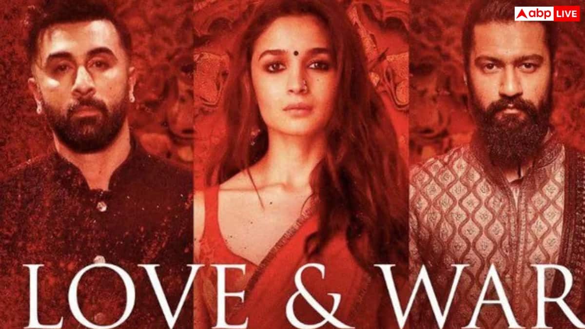 425 करोड़ नहीं! इतने बजट में बन रही है रणवीर-आलिया की ‘लव एंड वॉर’, जानें असली आंकड़ा