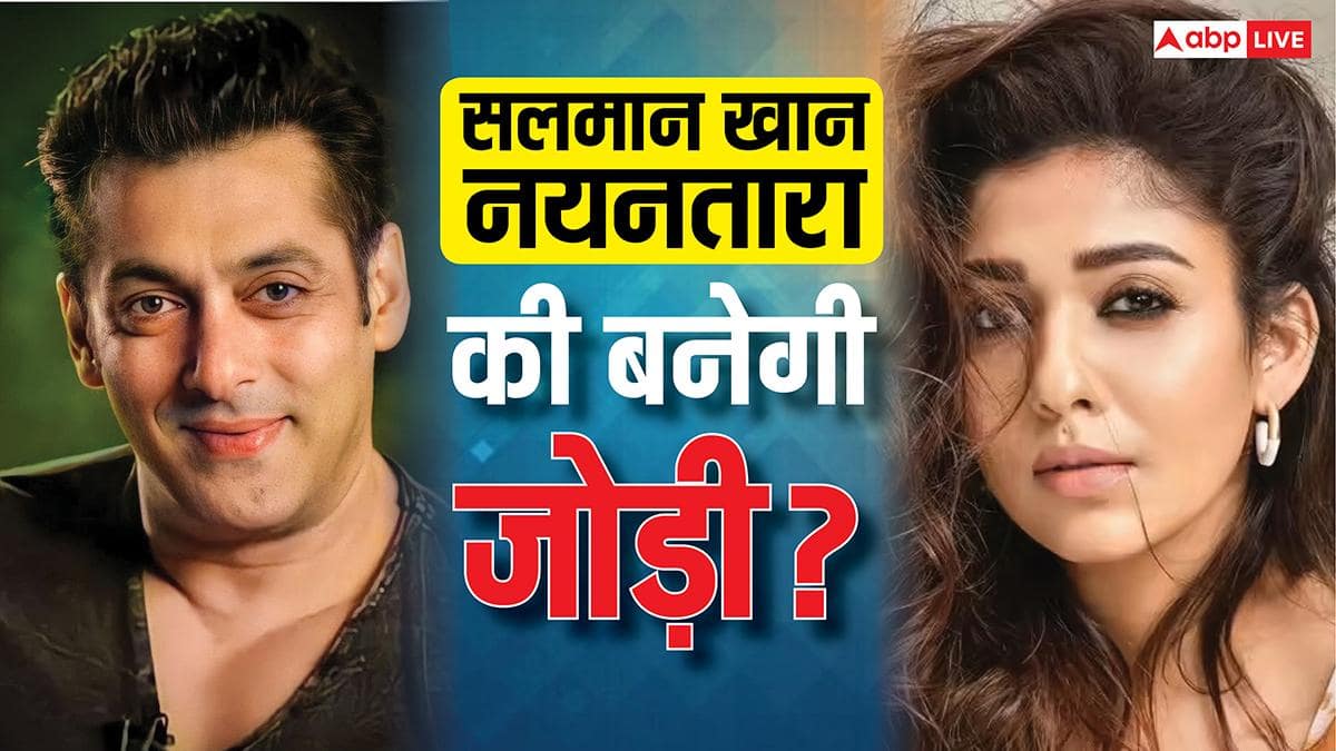 शाहरुख के बाद अब सलमान खान संग बनेंगी नयनतारा की जोड़ी? इस फिल्म में साथ आएंगे नजर!