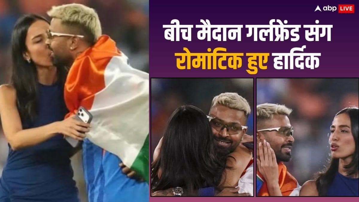 T20 वर्ल्ड कप जीत के बाद माहिका शर्मा हुईं हार्दिक पांड्या संग रोमांटिक, बीच मैदान में कर डाला किस, वीडियो वायरल