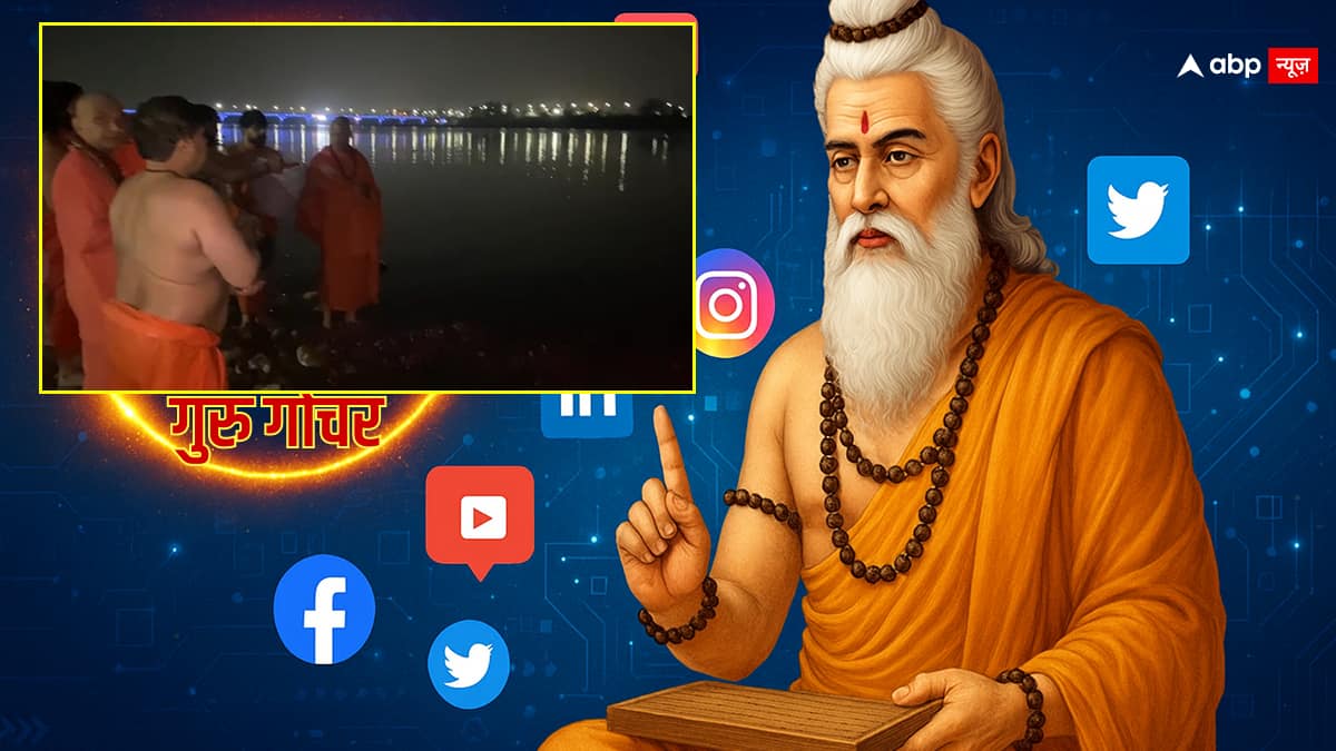 होली की महारात्रि और चंद्र ग्रहण का दिव्य महासंयोग: हरिद्वार में संतों का संगम