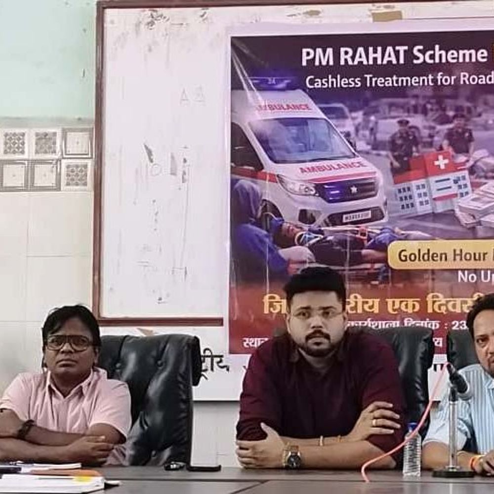 सड़क-दुर्घटना पीड़ितों को 1.5 लाख तक कैशलेस इलाज:अस्पताल में भर्ती होने के बाद 7 दिनों तक मिलेगी सुविधा, राजनांदगांव में 'पीएम-राहत' योजना पर कार्यशाला