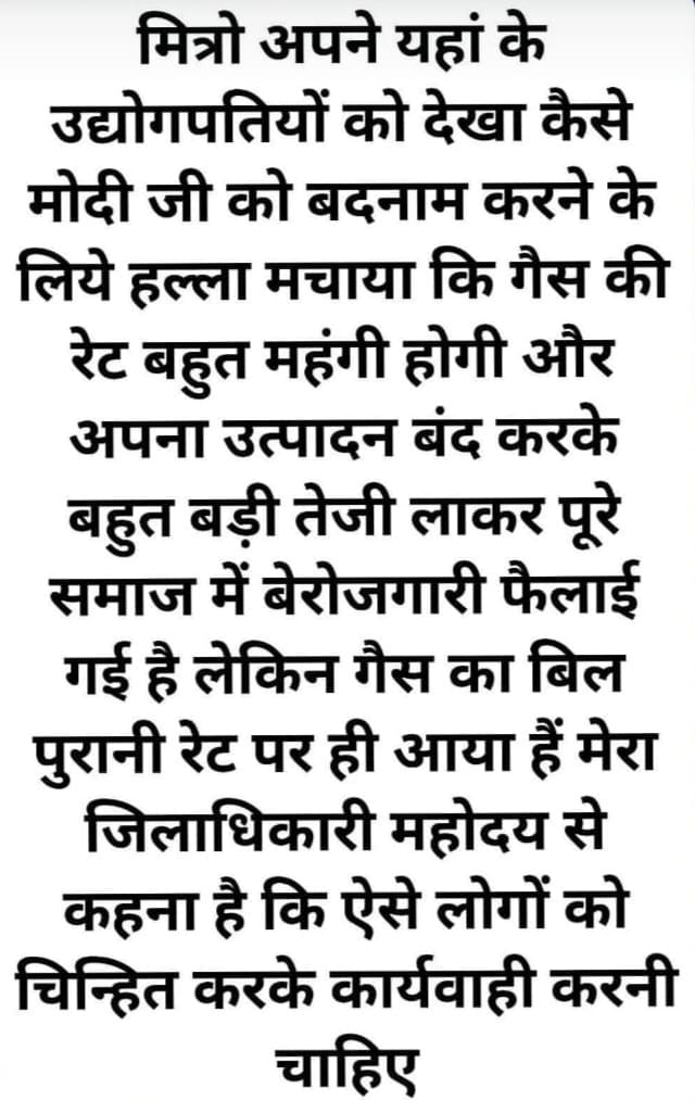 Firozabad News: कारखानेदारों और सप्लायरों के बीच छिड़ा डिजिटल युद्ध