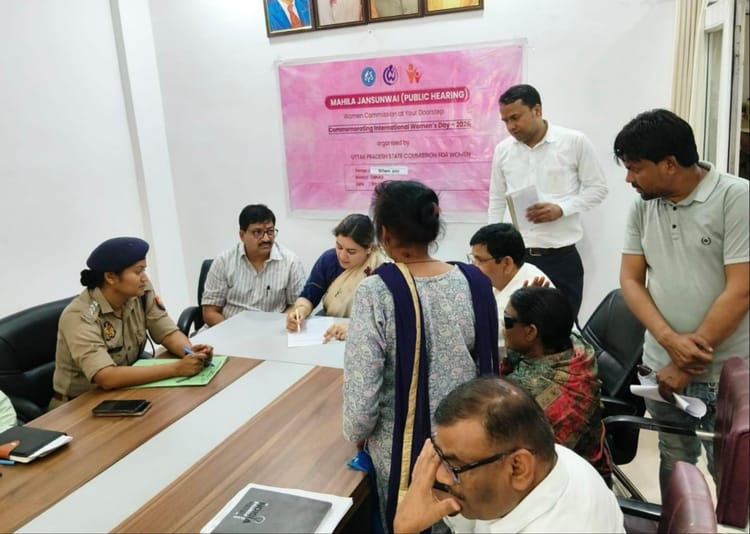 Unnao News: पति का दूसरी औरत से चक्कर, विरोध किया तो घर से भगाया