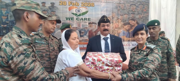 Hamirpur News: पूर्व सैनिक पुनर्मिलन समारोह में वीर नारियों व सैनिकों का हुआ सम्मान